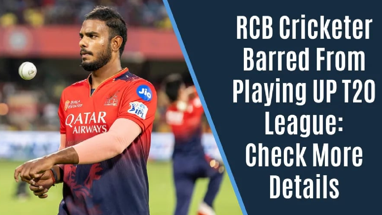 Yash Dayal :RCB Cricketer Faces Ban After Team's IPL Win